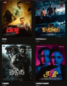 iBomma Telugu Movie APP 1