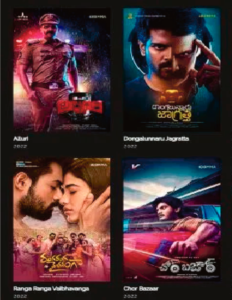 iBomma Telugu Movie APP 2
